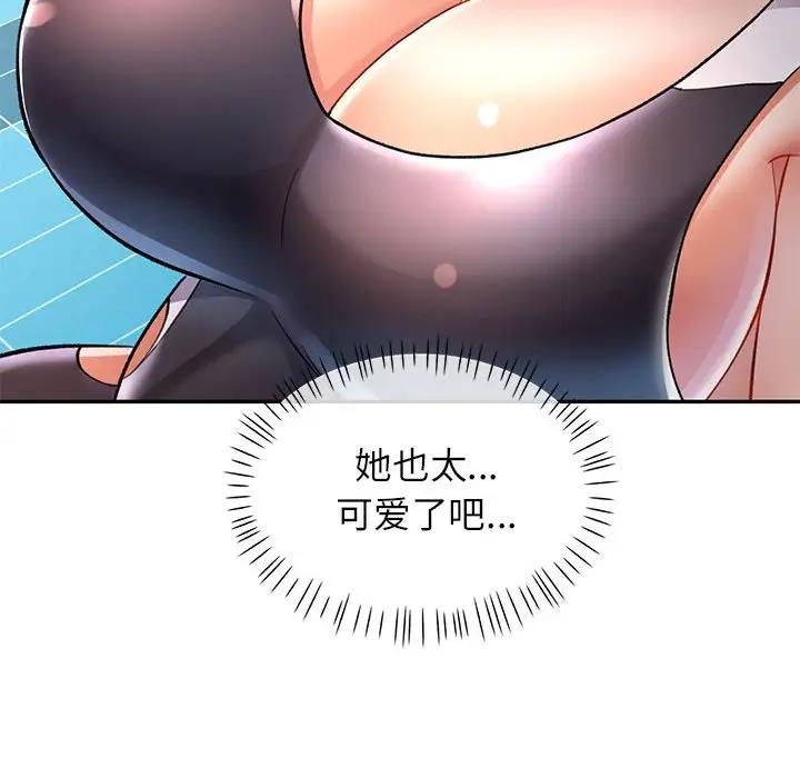[Manhwa] Can you love you Plot, mature woman wife#[147P]-84