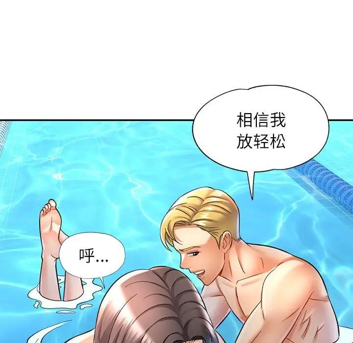 [Manhwa] Can you love you Plot, mature woman wife#[147P]-85