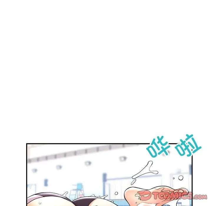 [Manhwa] Can you love you Plot, mature woman wife#[147P]-87