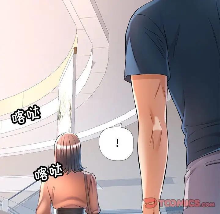 [Manhwa] Can you love you Plot, mature woman wife#[147P]-9