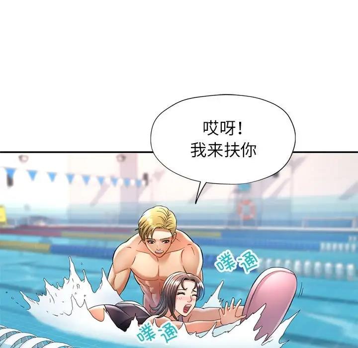 [Manhwa] Can you love you Plot, mature woman wife#[147P]-96