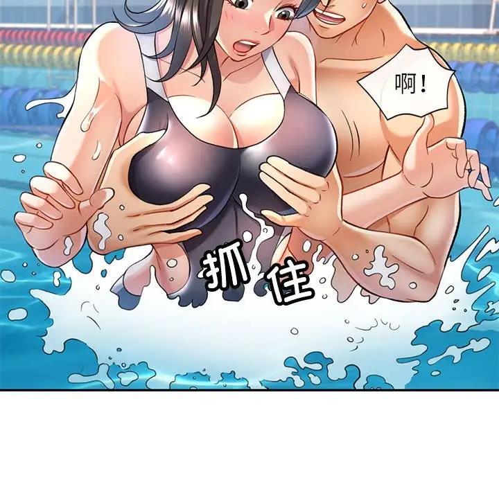 [Manhwa] Can you love you Plot, mature woman wife#[147P]-98