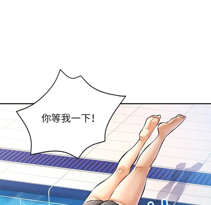 [Manhwa] Can you love you Plot, mature woman wife#[144P]-100
