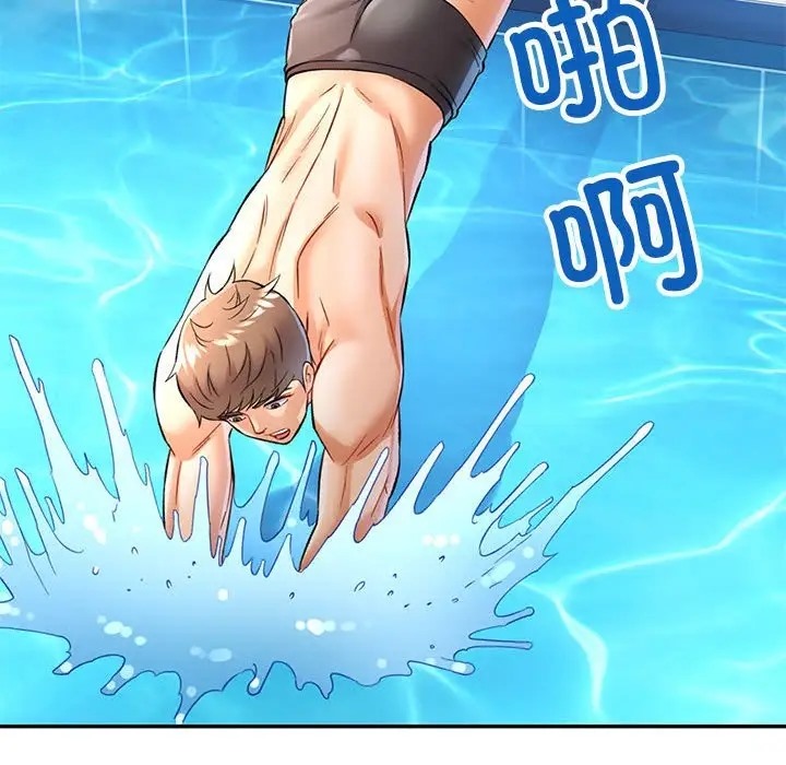 [Manhwa] Can you love you Plot, mature woman wife#[144P]-101