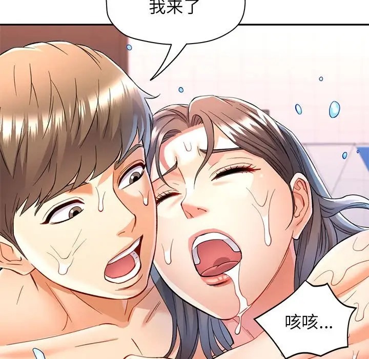 [Manhwa] Can you love you Plot, mature woman wife#[144P]-103