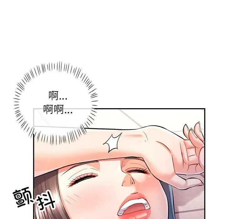 [Manhwa] Can you love you Plot, mature woman wife#[144P]-127