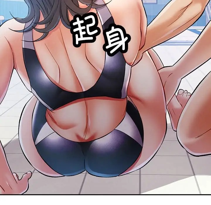 [Manhwa] Can you love you Plot, mature woman wife#[144P]-130