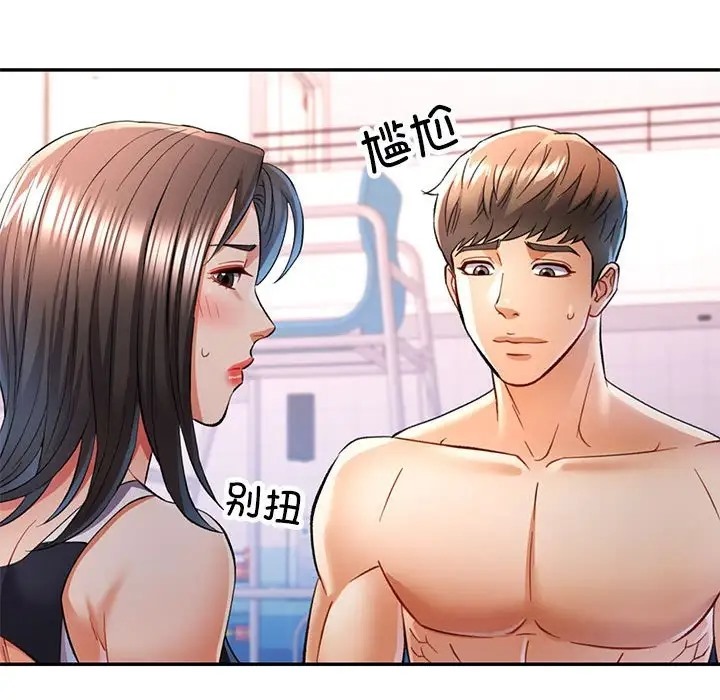 [Manhwa] Can you love you Plot, mature woman wife#[144P]-135