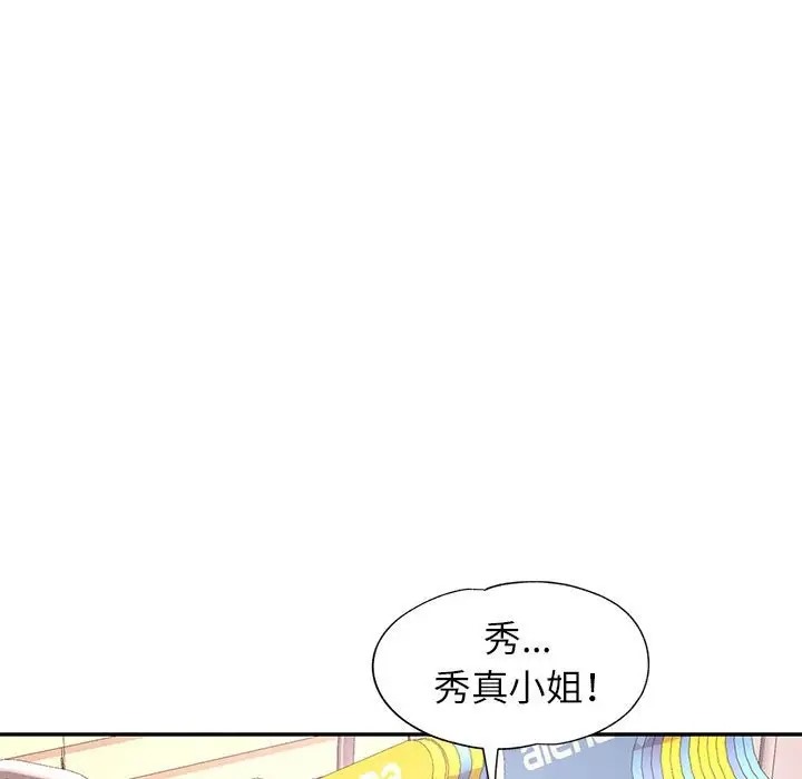[Manhwa] Can you love you Plot, mature woman wife#[144P]-14