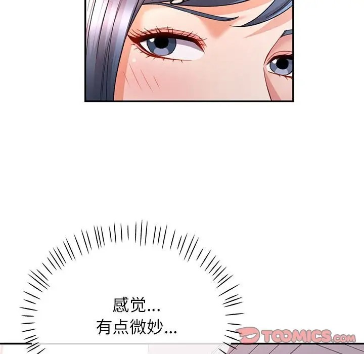[Manhwa] Can you love you Plot, mature woman wife#[144P]-140