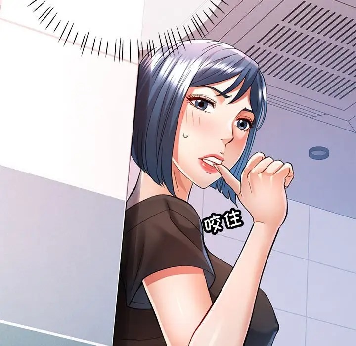 [Manhwa] Can you love you Plot, mature woman wife#[144P]-141