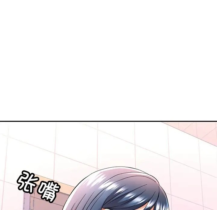 [Manhwa] Can you love you Plot, mature woman wife#[144P]-17