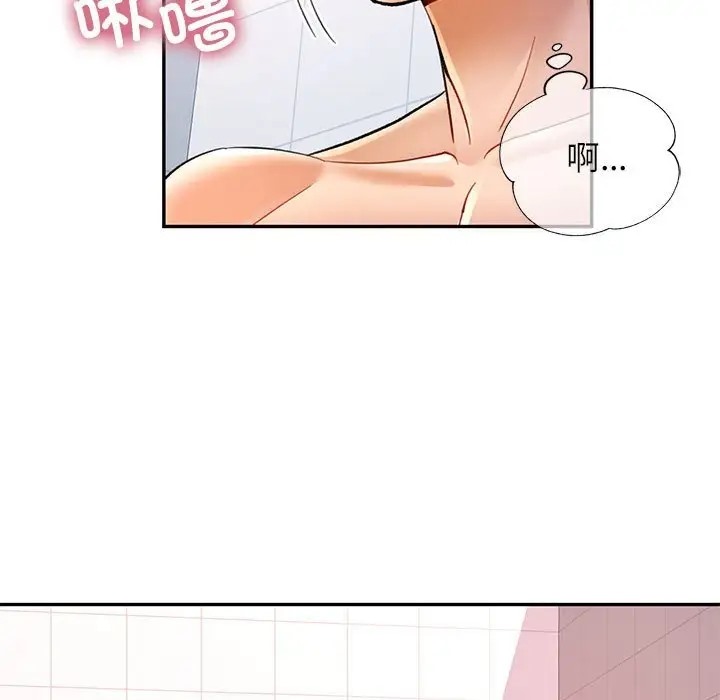 [Manhwa] Can you love you Plot, mature woman wife#[144P]-20