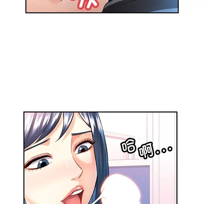 [Manhwa] Can you love you Plot, mature woman wife#[144P]-26