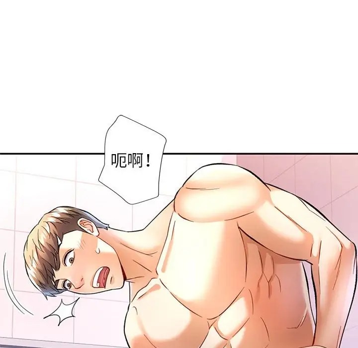 [Manhwa] Can you love you Plot, mature woman wife#[144P]-34