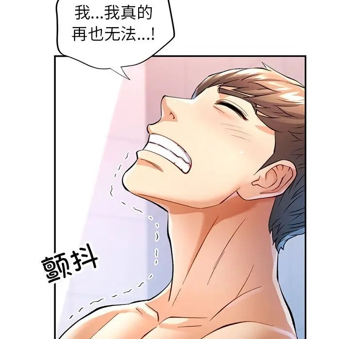[Manhwa] Can you love you Plot, mature woman wife#[144P]-36