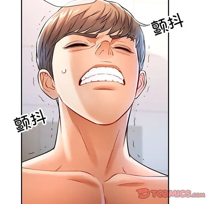 [Manhwa] Can you love you Plot, mature woman wife#[144P]-45