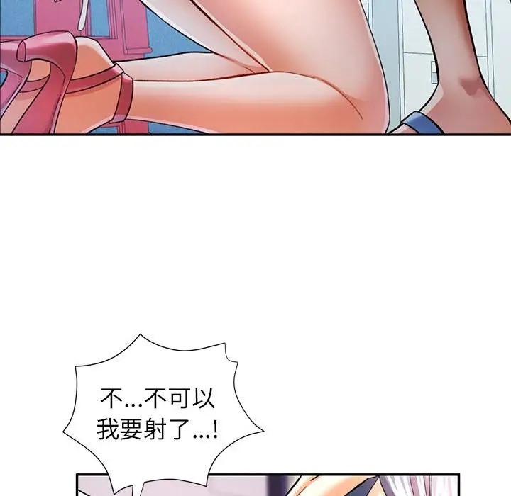 [Manhwa] Can you love you Plot, mature woman wife#[144P]-48