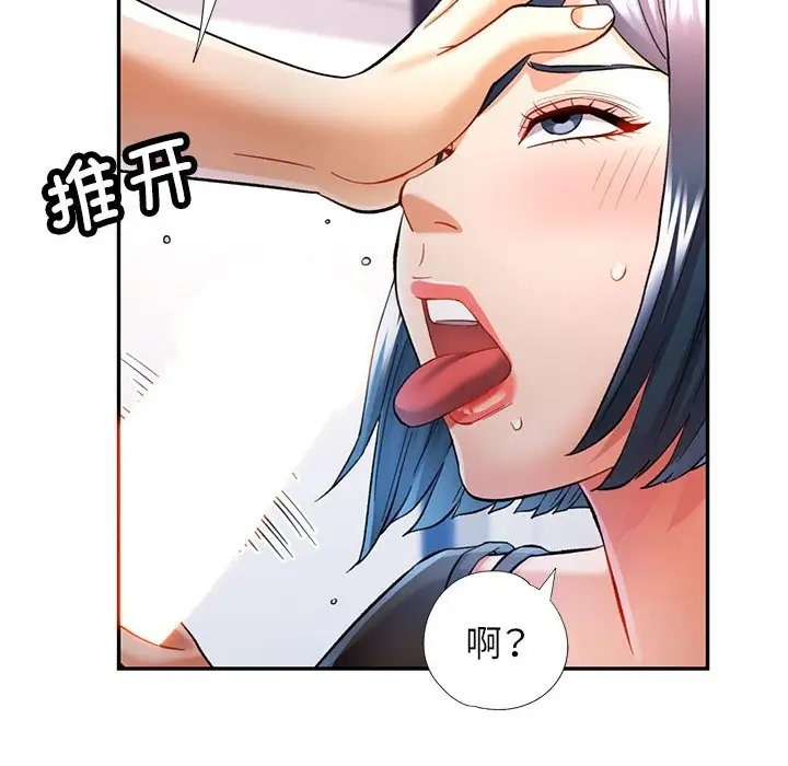[Manhwa] Can you love you Plot, mature woman wife#[144P]-49