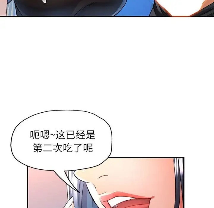 [Manhwa] Can you love you Plot, mature woman wife#[144P]-55