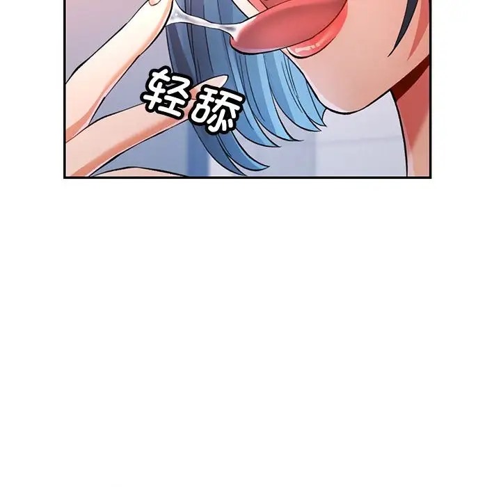 [Manhwa] Can you love you Plot, mature woman wife#[144P]-56