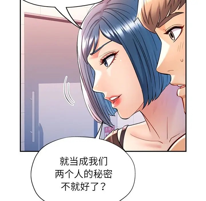 [Manhwa] Can you love you Plot, mature woman wife#[144P]-66