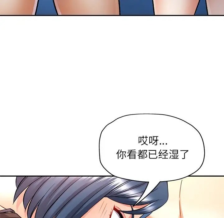 [Manhwa] Can you love you Plot, mature woman wife#[144P]-7