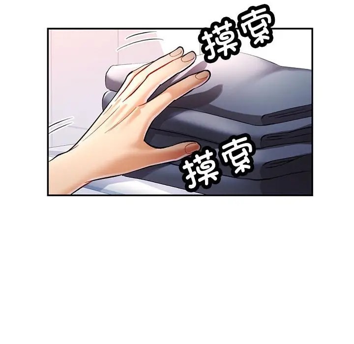 [Manhwa] Can you love you Plot, mature woman wife#[144P]-72
