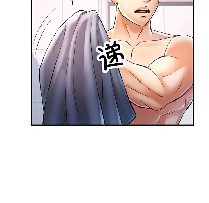 [Manhwa] Can you love you Plot, mature woman wife#[144P]-74