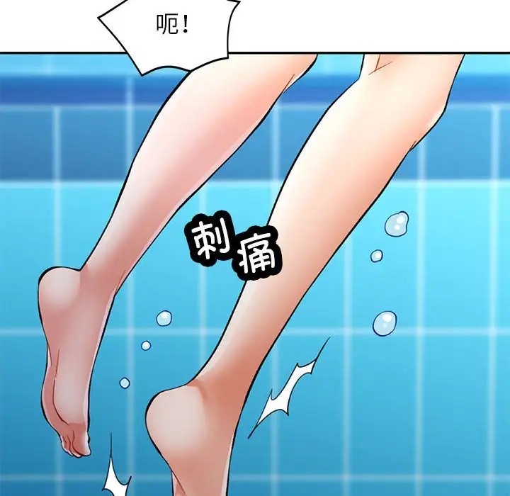 [Manhwa] Can you love you Plot, mature woman wife#[144P]-83