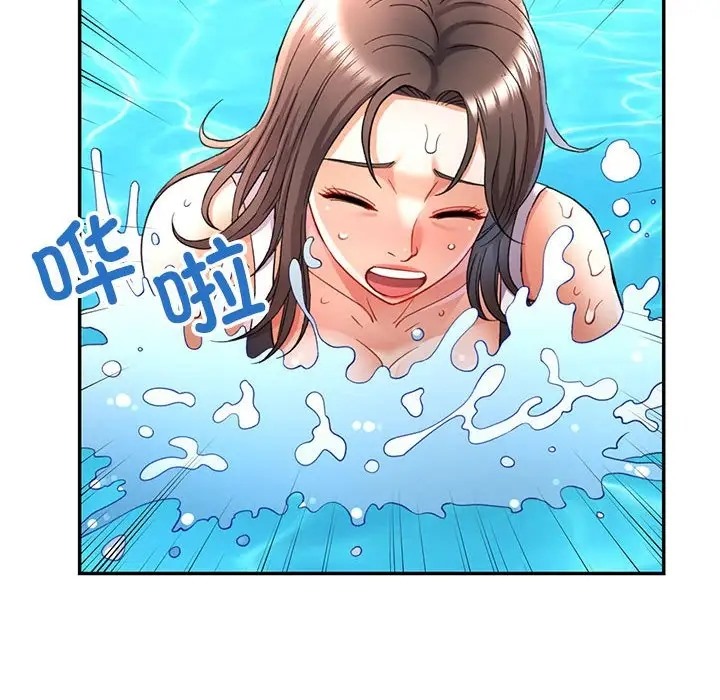 [Manhwa] Can you love you Plot, mature woman wife#[144P]-85