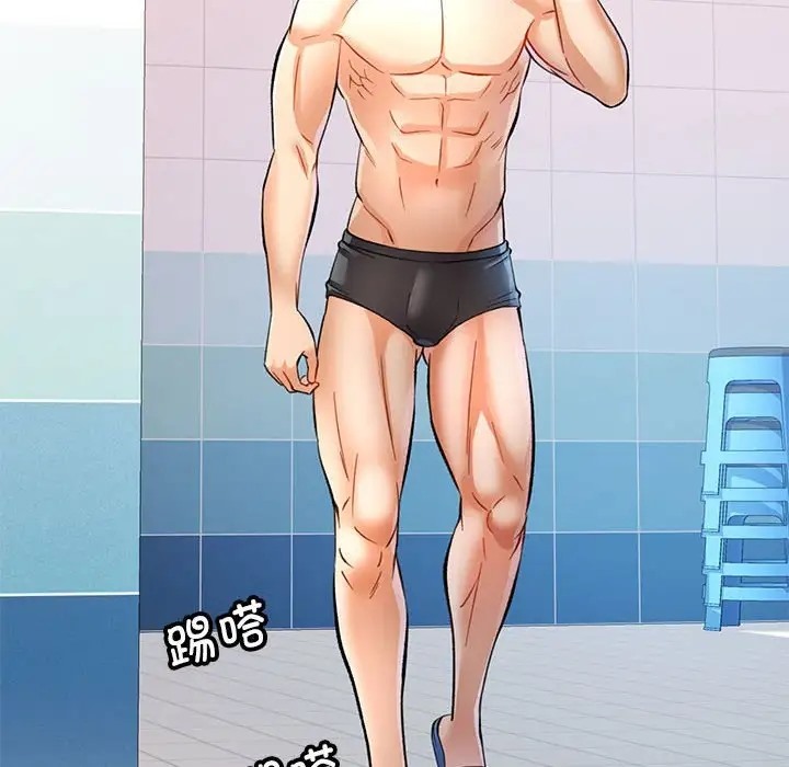 [Manhwa] Can you love you Plot, mature woman wife#[144P]-89
