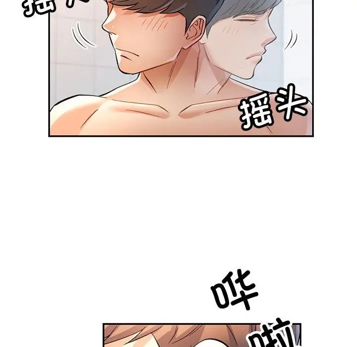 [Manhwa] Can you love you Plot, mature woman wife#[144P]-94