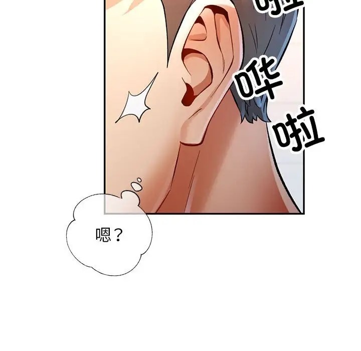 [Manhwa] Can you love you Plot, mature woman wife#[144P]-95