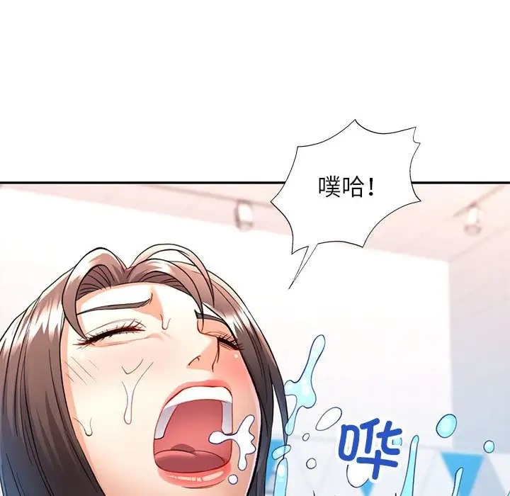 [Manhwa] Can you love you Plot, mature woman wife#[144P]-96