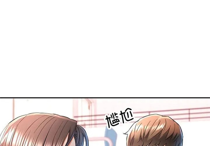 [Manhwa] Can you love you Plot, mature woman wife#[138P]-1