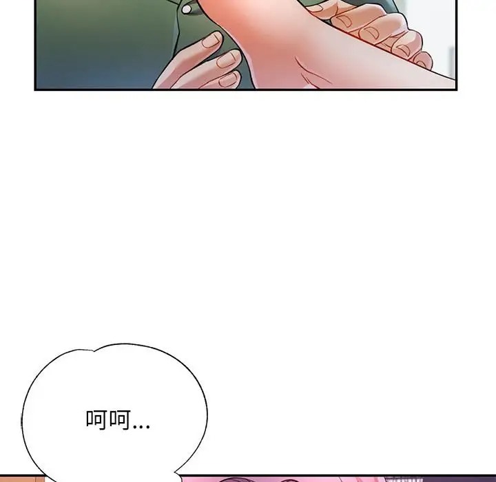 [Manhwa] Can you love you Plot, mature woman wife#[138P]-102