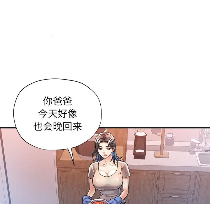 [Manhwa] Can you love you Plot, mature woman wife#[138P]-106