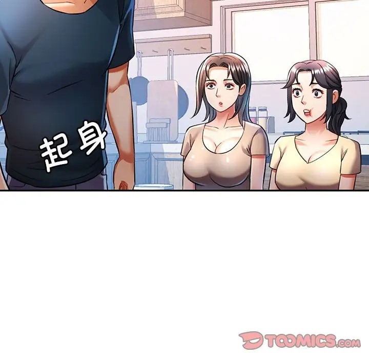 [Manhwa] Can you love you Plot, mature woman wife#[138P]-123
