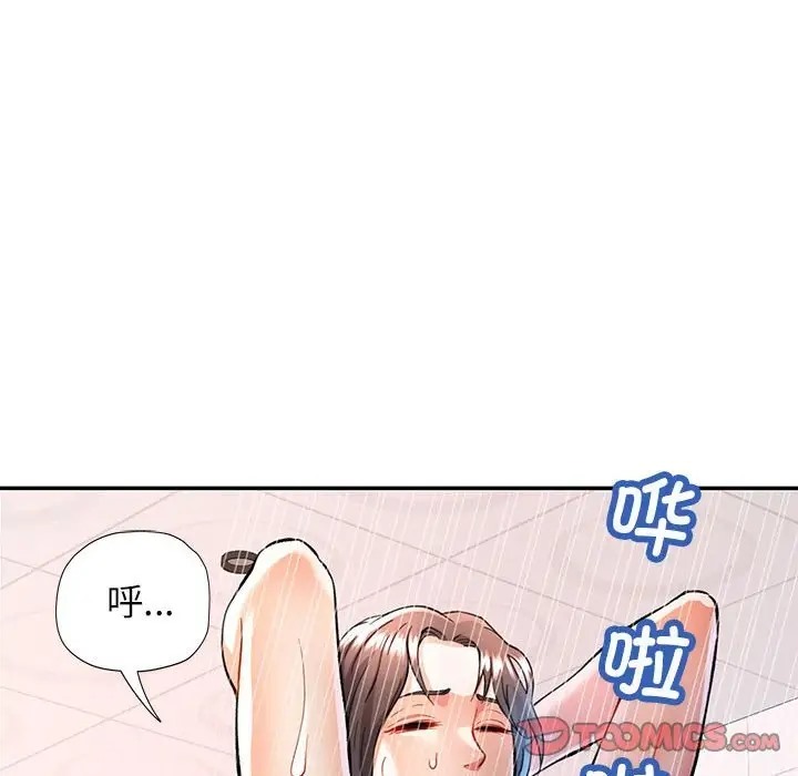 [Manhwa] Can you love you Plot, mature woman wife#[138P]-15