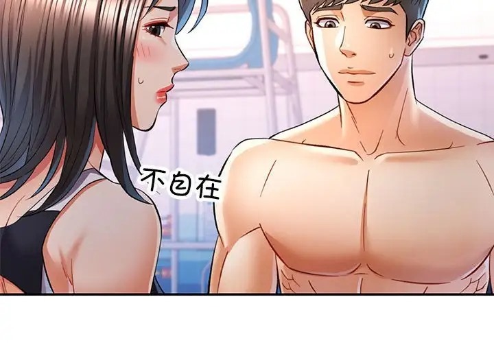 [Manhwa] Can you love you Plot, mature woman wife#[138P]-2