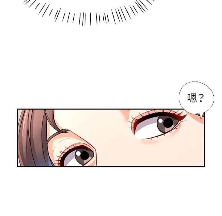[Manhwa] Can you love you Plot, mature woman wife#[138P]-36