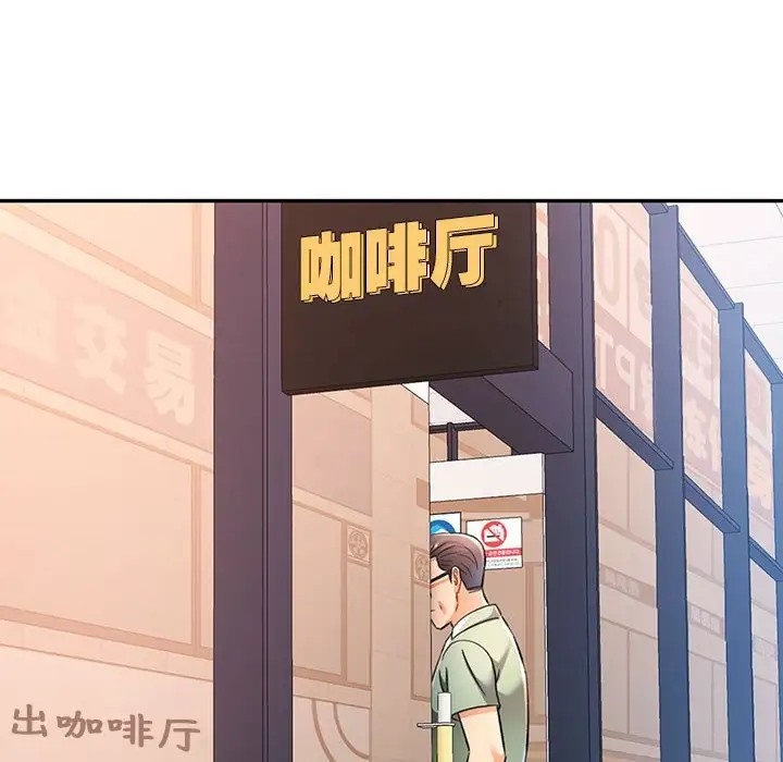 [Manhwa] Can you love you Plot, mature woman wife#[138P]-37