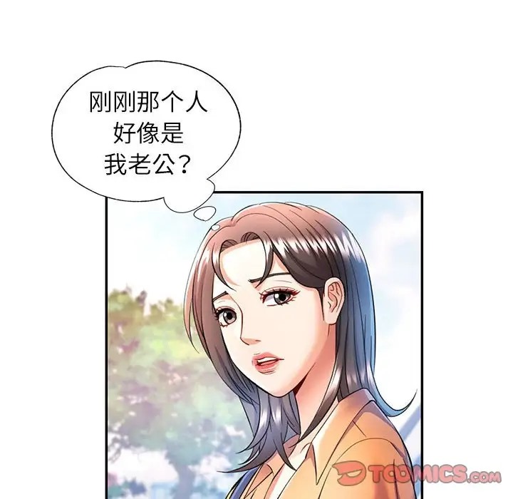 [Manhwa] Can you love you Plot, mature woman wife#[138P]-39
