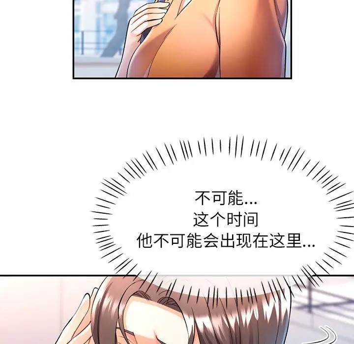 [Manhwa] Can you love you Plot, mature woman wife#[138P]-40