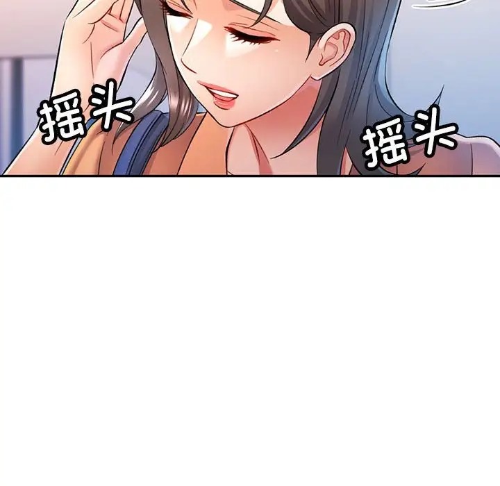 [Manhwa] Can you love you Plot, mature woman wife#[138P]-41