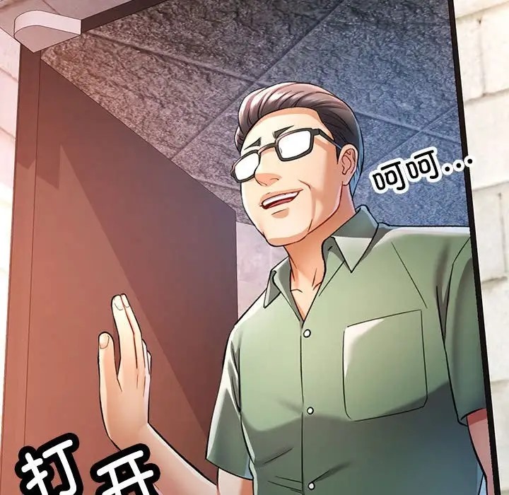 [Manhwa] Can you love you Plot, mature woman wife#[138P]-44