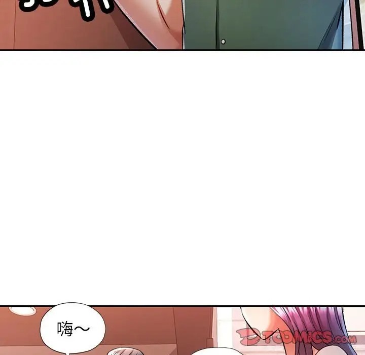 [Manhwa] Can you love you Plot, mature woman wife#[138P]-45