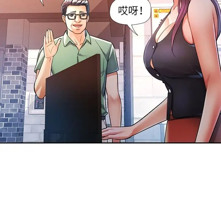 [Manhwa] Can you love you Plot, mature woman wife#[138P]-46