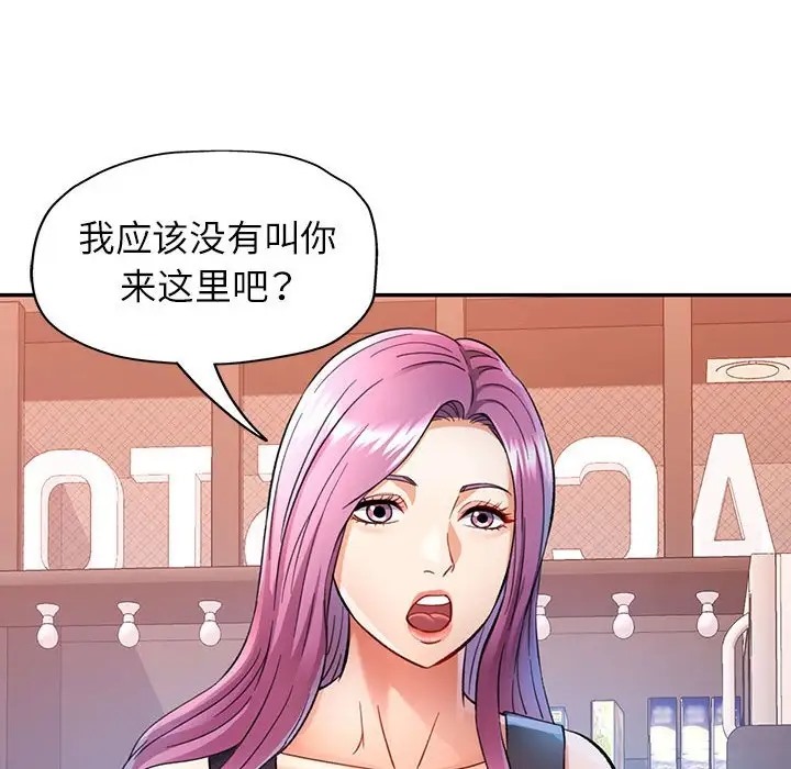 [Manhwa] Can you love you Plot, mature woman wife#[138P]-47